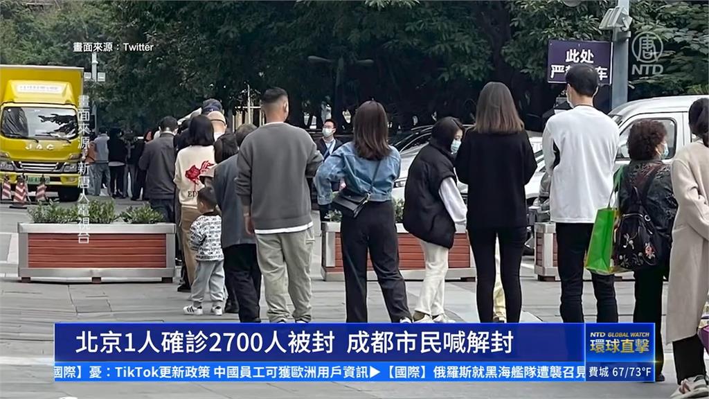 「北京1男害14億人」　微博網友諷刺習近平