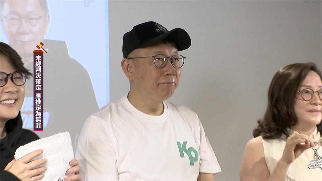 柯文哲深陷京華城弊案!週刊爆檢方4罪狀起訴「最重處無期徒刑」