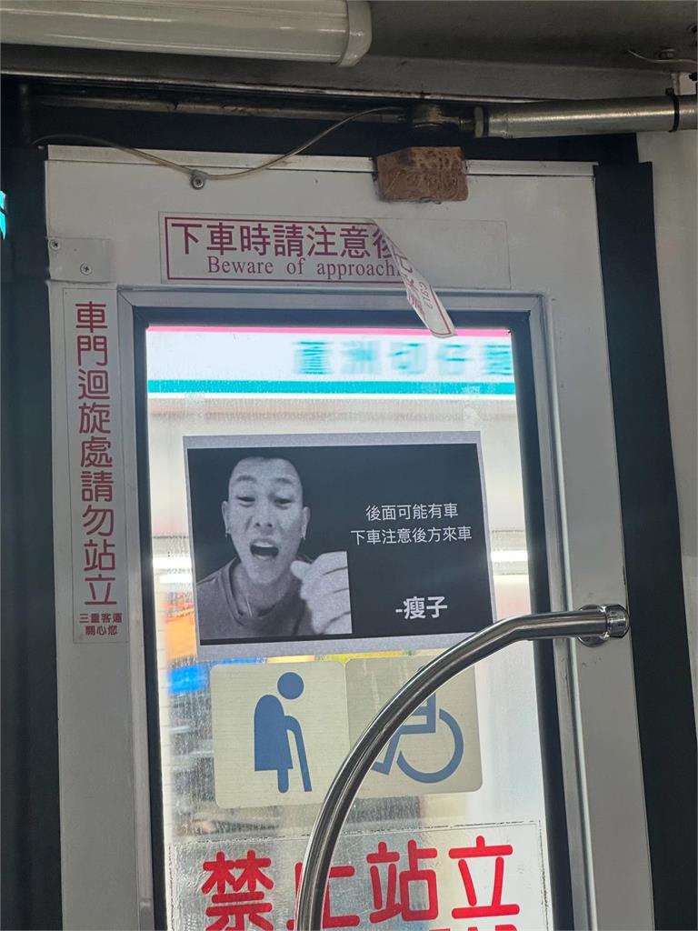 「公車紙片人」竟是瘦子!迷因哏遭司機貼車門…「後面有車」秒變警語