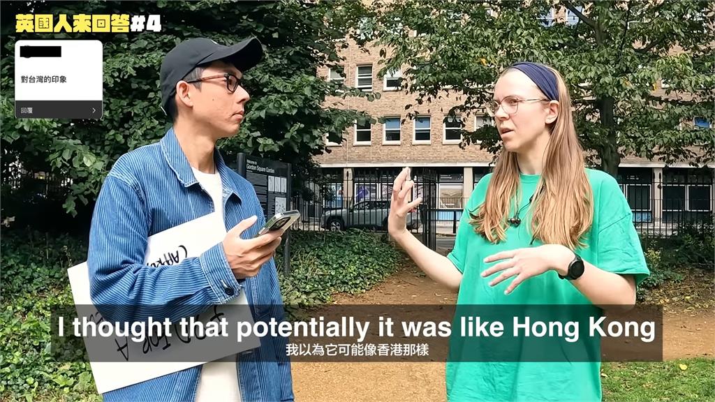 阿滴英國街訪「對台灣印象」　倫敦女大學生秒答：是一個獨立國家