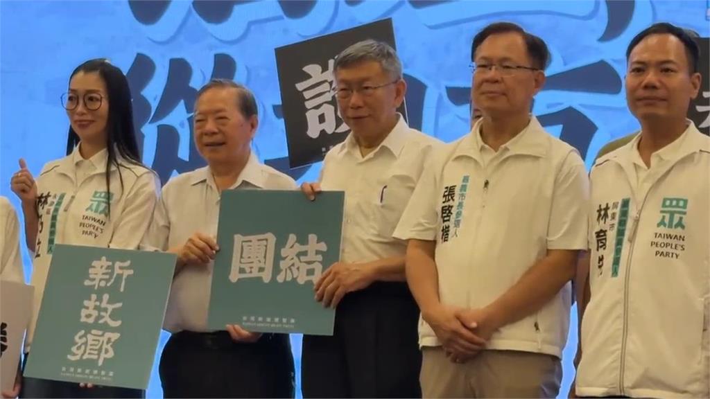 快新聞／柯文哲要求解除境管　高院裁定曝光