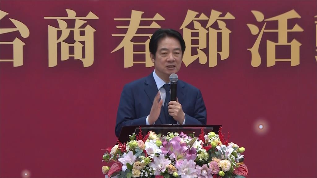 賴總統出席海基會台商春節活動 重申"兩岸政策維持不變"