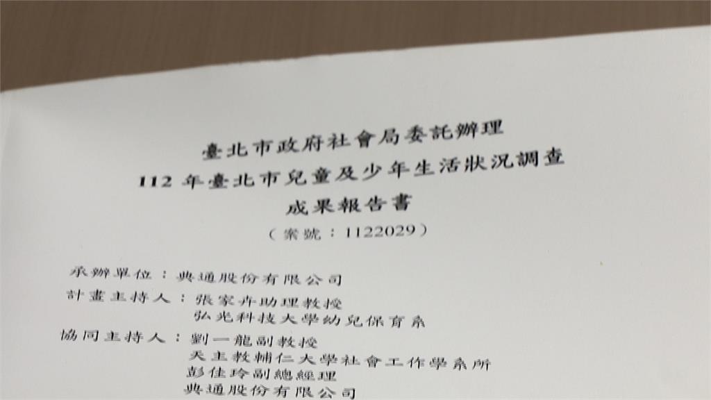獨！公務員訪查被當詐騙　社會局：年度調查、有疑慮可打電話求證