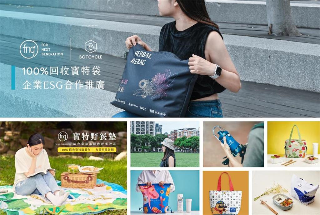 總獎項40萬元! FNG世代設計「為下一代設計」插畫大賽報名