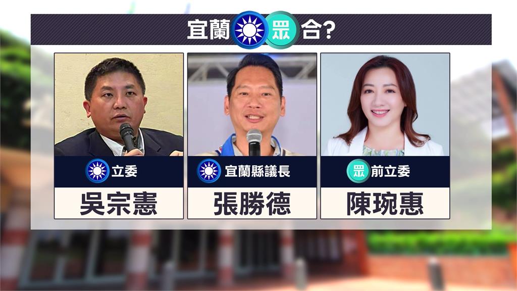 賴總統宜蘭黨員座談　傳勸進林國漳選縣長？