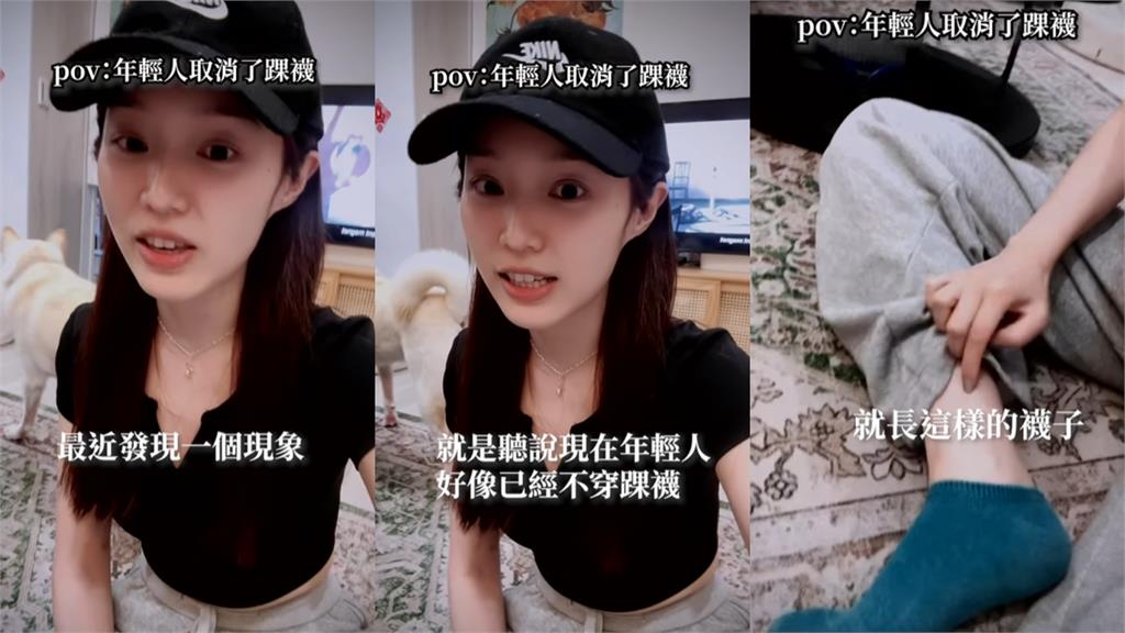 衣櫥必備「1配件」過氣了?年輕妹笑「老人才穿」阿滴傻眼:不管!我要繼續穿