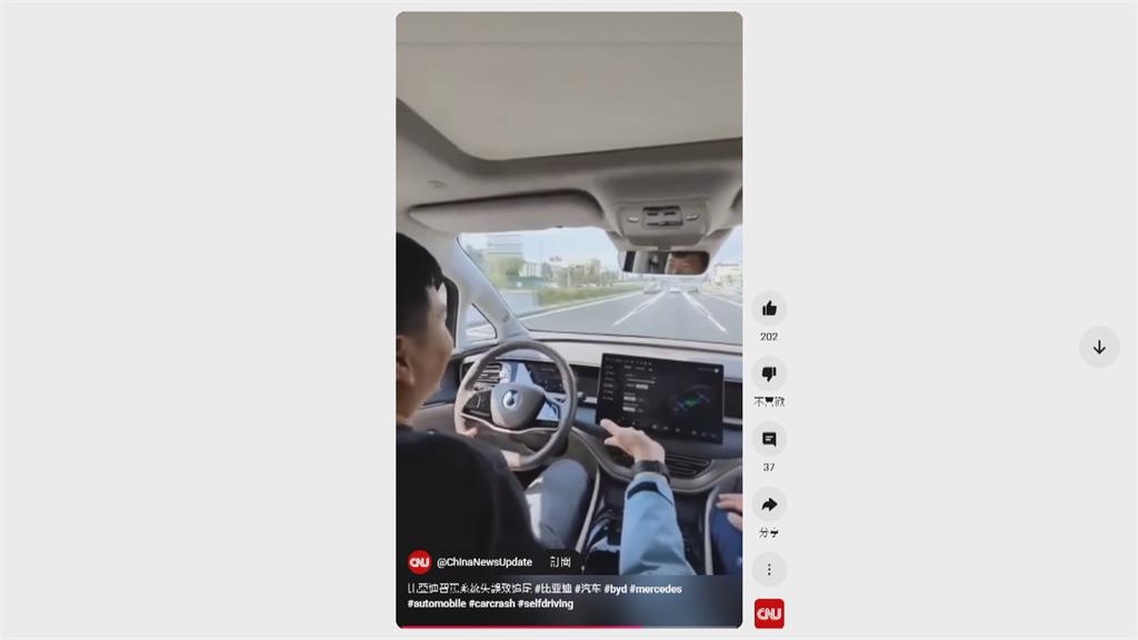 電動車大廠比亞迪「天神之眼」頻頻出包撞車 被酸「天神瞎眼」