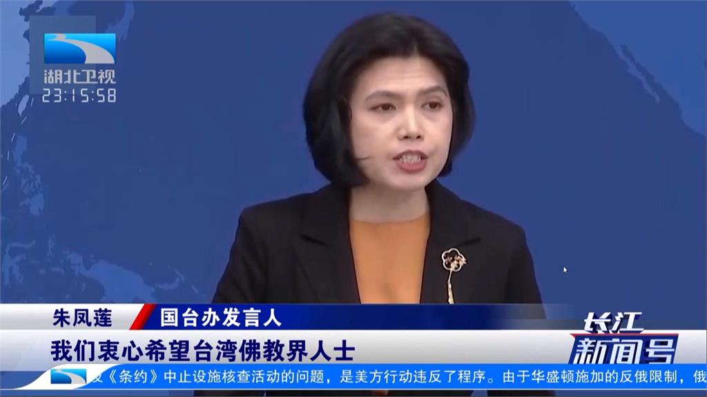 中國取消星雲弔唁團扯民進黨阻擋 陸委會:停止政治操作