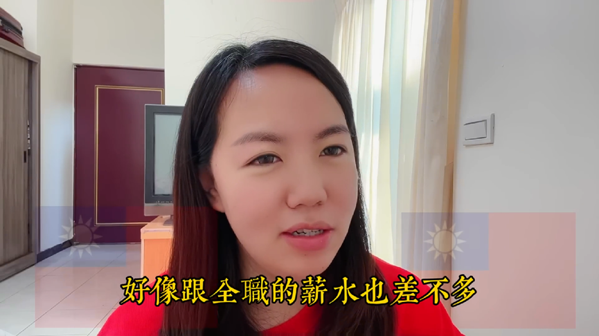 在台兼職三份工!河南妻讚工作環境佳 中國友也羨慕:收入可觀又自由