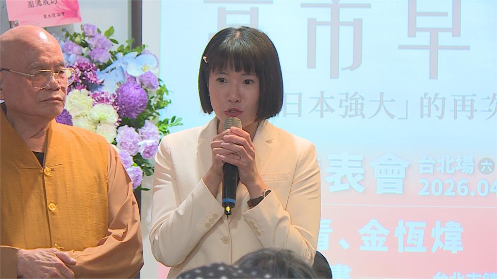 曹長青新書談高市早苗　高雄議員現身分享會支持
