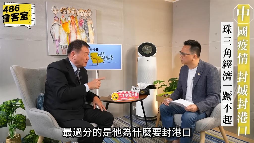 習近平高喊振興經濟!台商狠酸50年起不來 封城又封港根本「傻子」