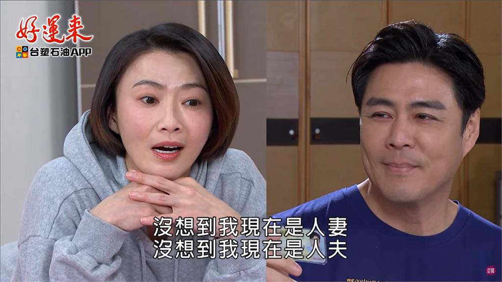 蔡好運.楊文斌CP修成正果 情人節八點檔放閃滿粉紅泡泡