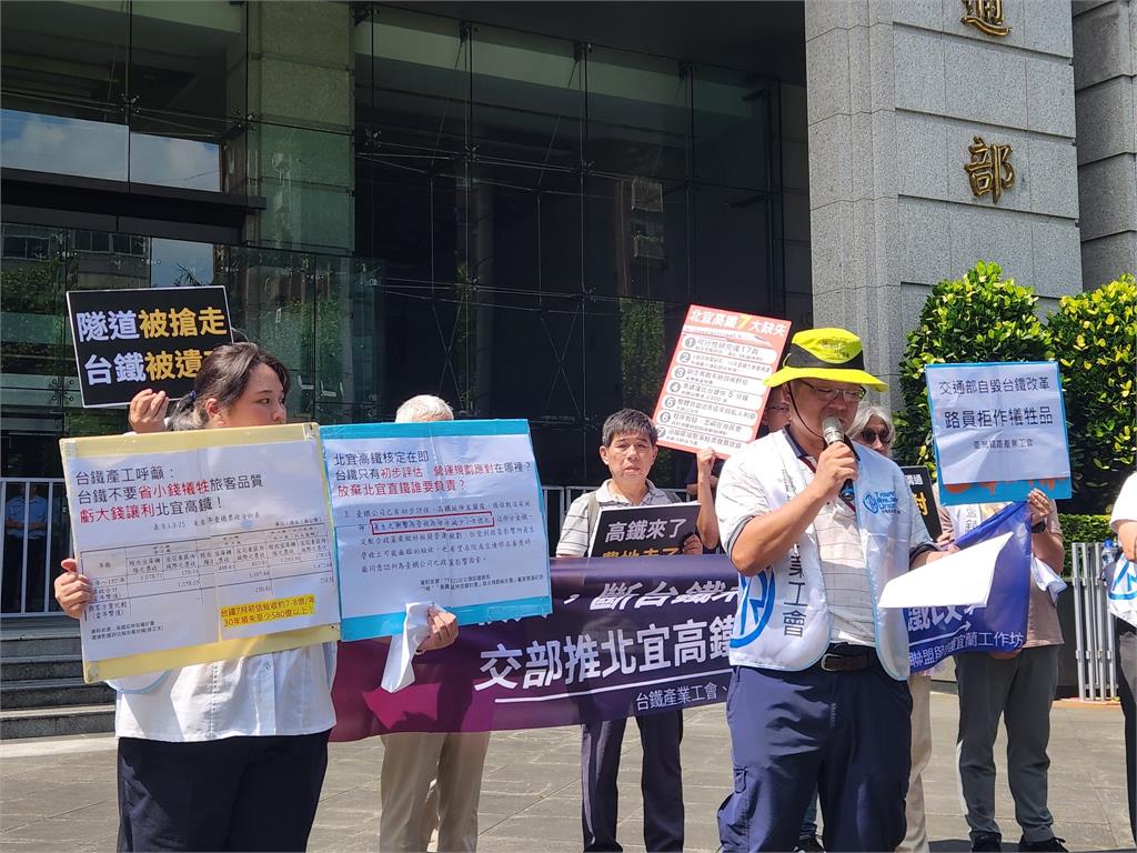 快新聞／「高鐵延伸宜蘭」計畫爭議大！　產業工會怒了：台鐵員工拒絕讓利