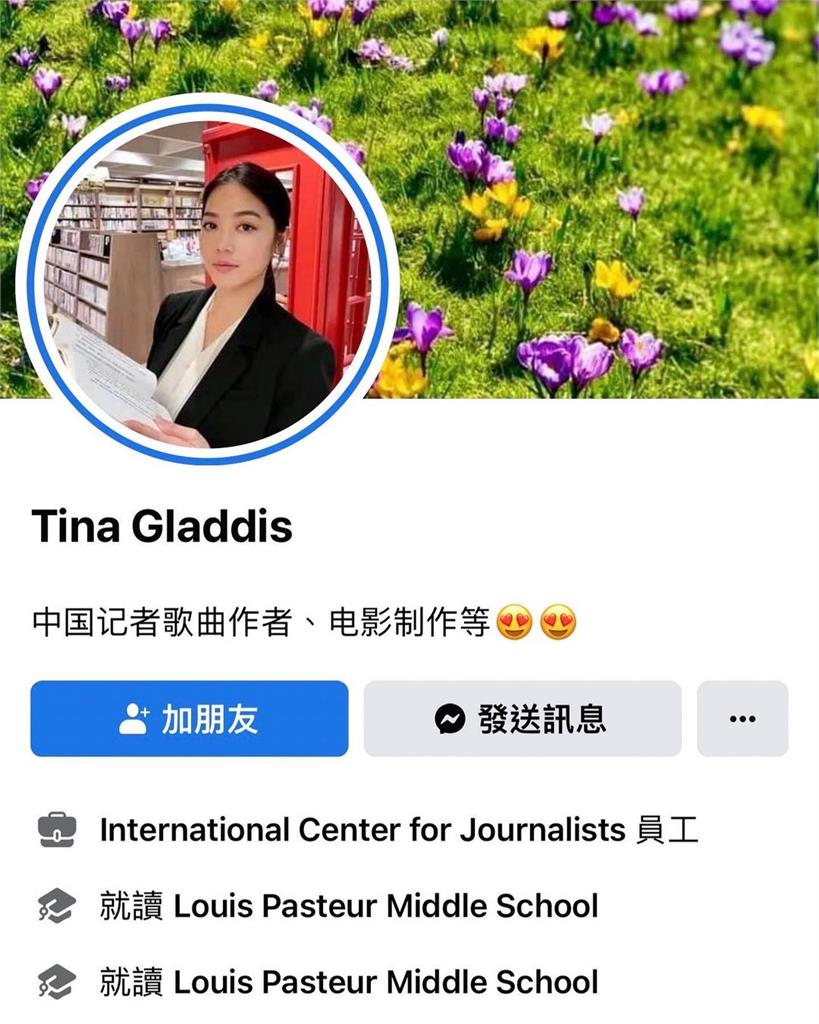 主播劉方慈遭中國記者盜照「粉專被鎖」　她急發求救文喊1句話