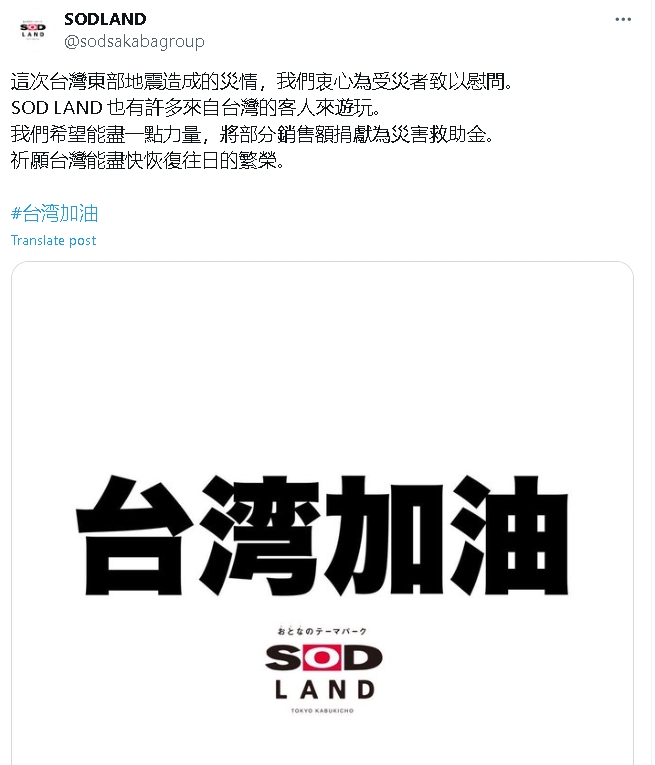 SOD是真的?台灣驚見「日本神級貨車」停路旁…內行秒懂邪笑:老婆來了