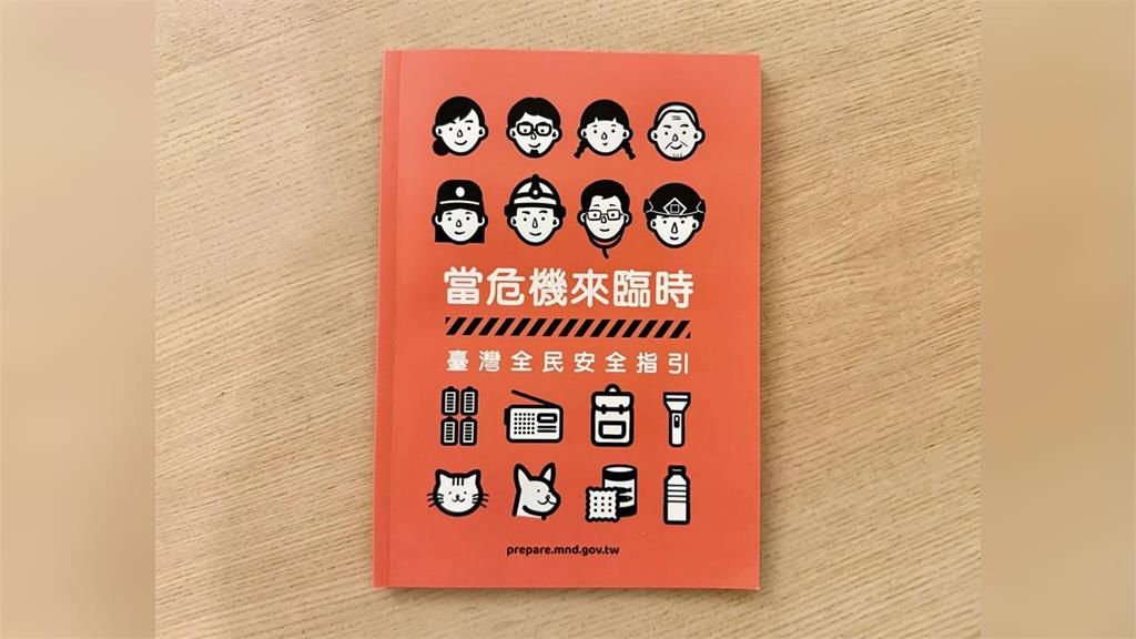 快新聞／劉世芳證實了！小橘書發放進度曝光　新版本將增編「這兩種」資訊