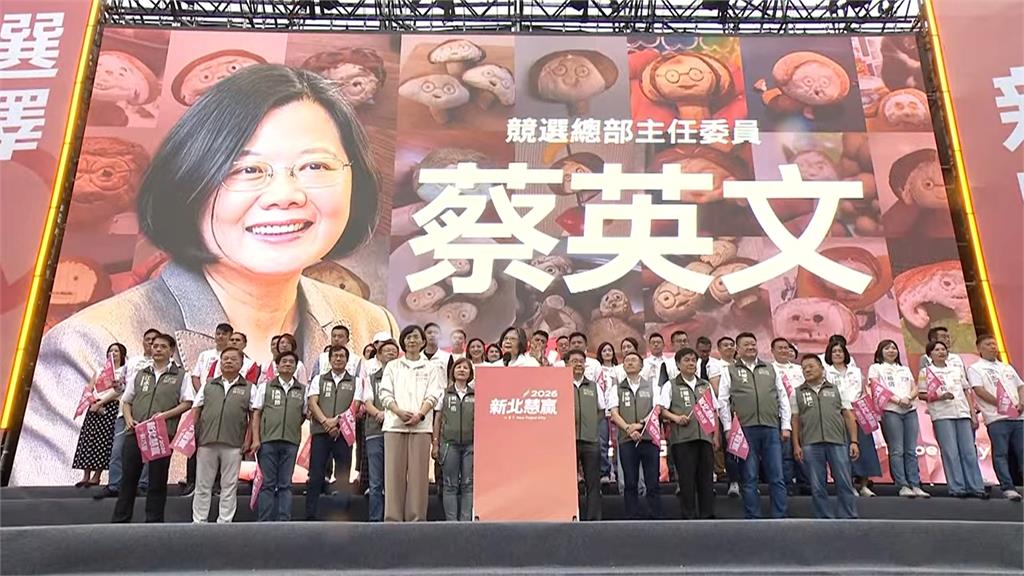 逾2萬人冒雨力挺！　蘇巧慧首場造勢「賴、英」站台開講