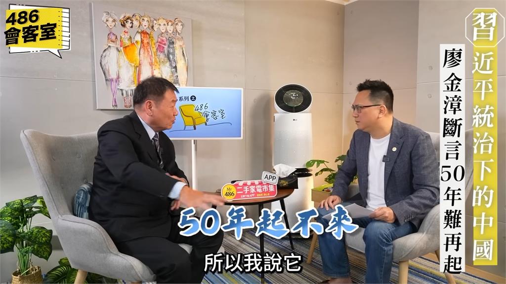 習近平高喊振興經濟!台商狠酸50年起不來 封城又封港根本「傻子」