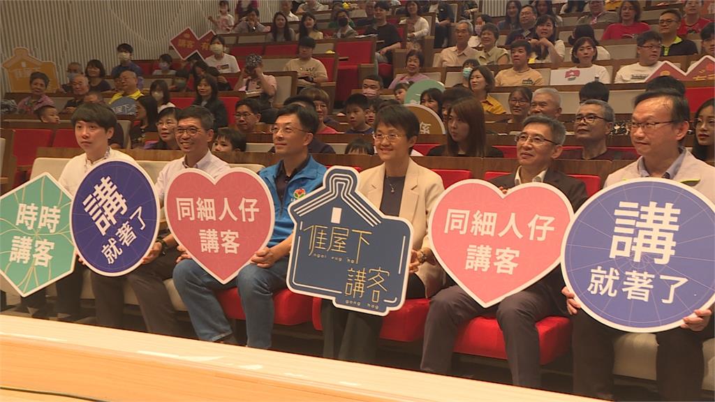 鼓勵說客語! 客委會辦頒獎典禮表揚客語家庭