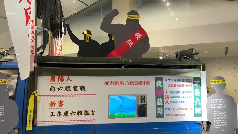 致敬抗爭先驅！　慈林教育基金會紀念「反六輕」運動