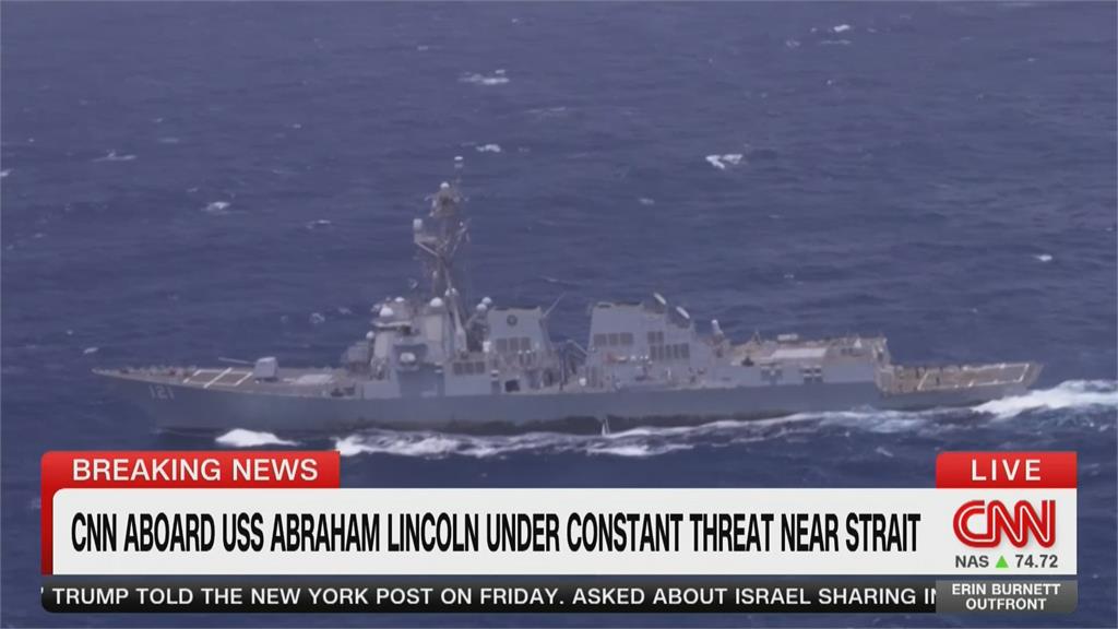 抵禦伊朗最前線軍艦　林肯號扼守波斯灣、逾半年未靠港