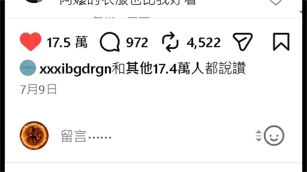 68歲Popping姐姐大跳GD夯曲　釣出本尊親自按讚