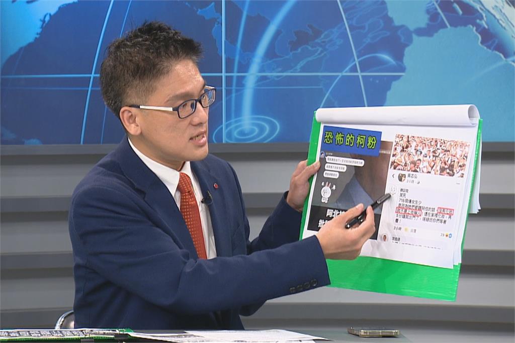 716遊行落幕! 《全國第一勇》來賓評整場活動「就是場挺柯大會」