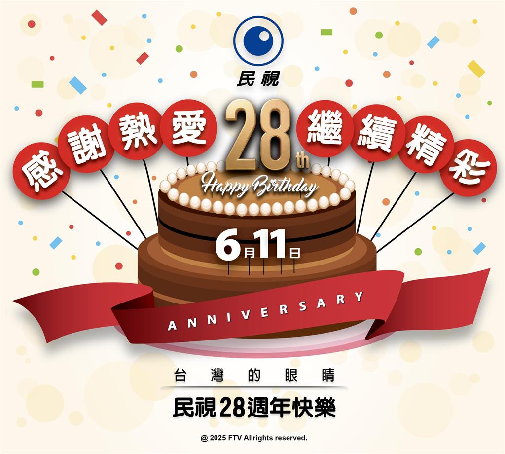 神復刻「創辦人蔡同榮」經典1景!民視開台28週年…總經理廖季方曝「超狂戰績」