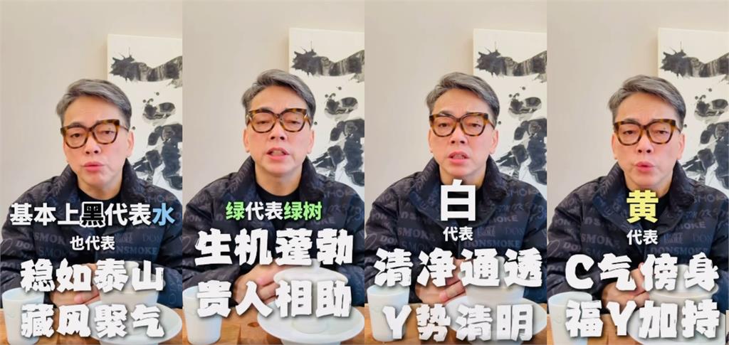 「紅馬年禁穿紅衣」婆婆怒嗆:全世界都知道!專家曝「開運4色」壓火氣