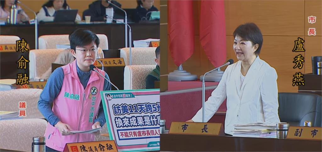 盧秀燕訪美後施政報告「避談軍購」　綠批：兩面手法