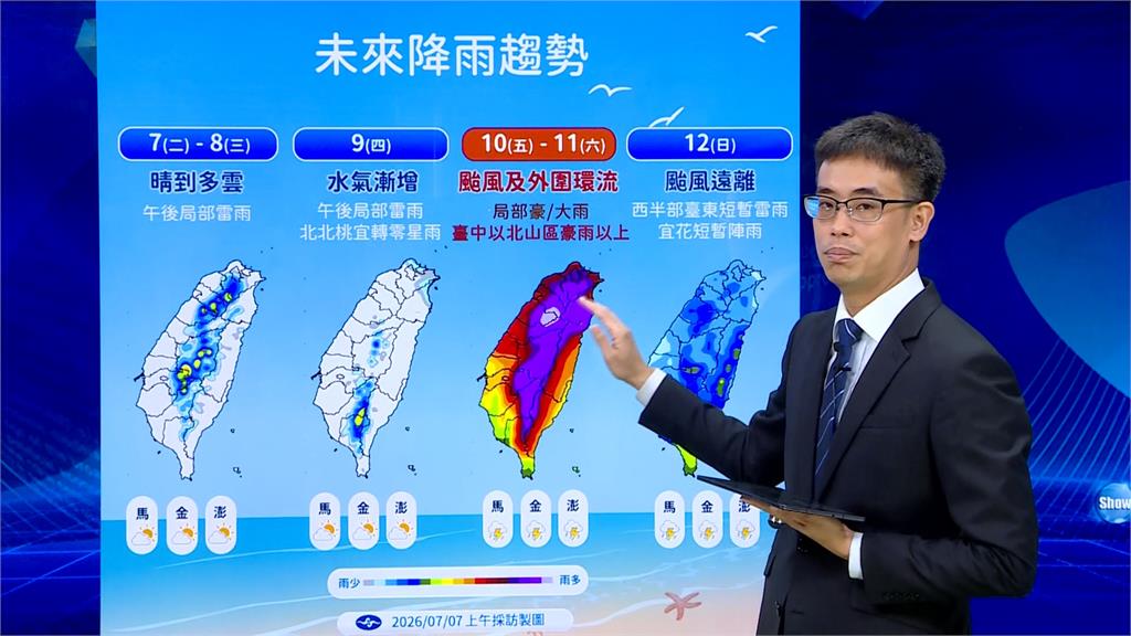強颱巴威步步進逼！　最快週四海陸警齊發