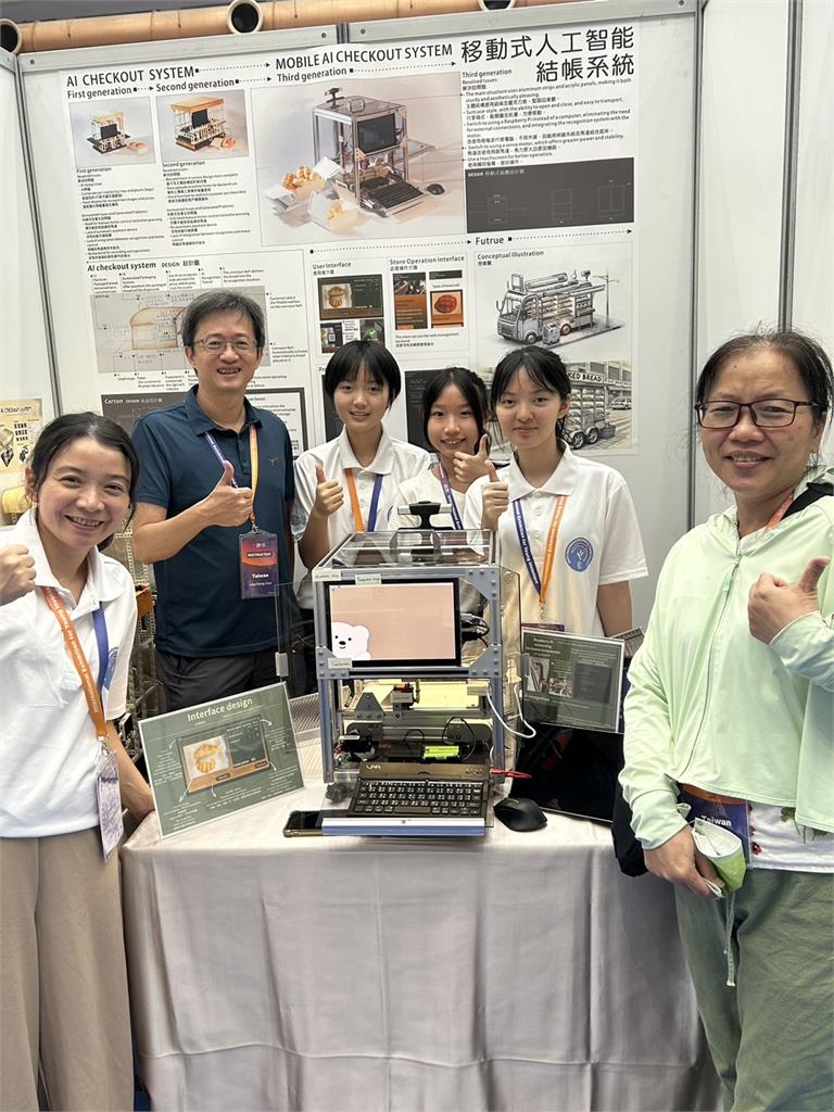 超強!國中生研發AI結帳系統 世界青少年發明展奪金