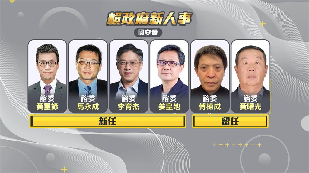 新政府人事! 何志偉接任府副祕、林飛帆出任國安會副祕