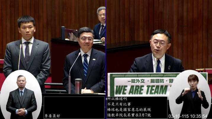 李洋「WBC咒術開掛」台韓瘋傳！遭質詢「手勢驚人意涵」秒做1動作網狂笑：太可愛