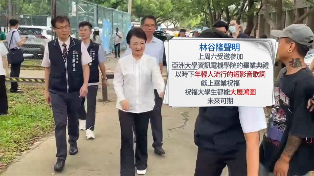 台中市數發局長受邀參加畢典 唸「這首歌」歌詞當祝福惹議