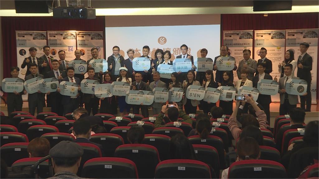 南台灣21家中小企業　組成50淨零解方聯盟