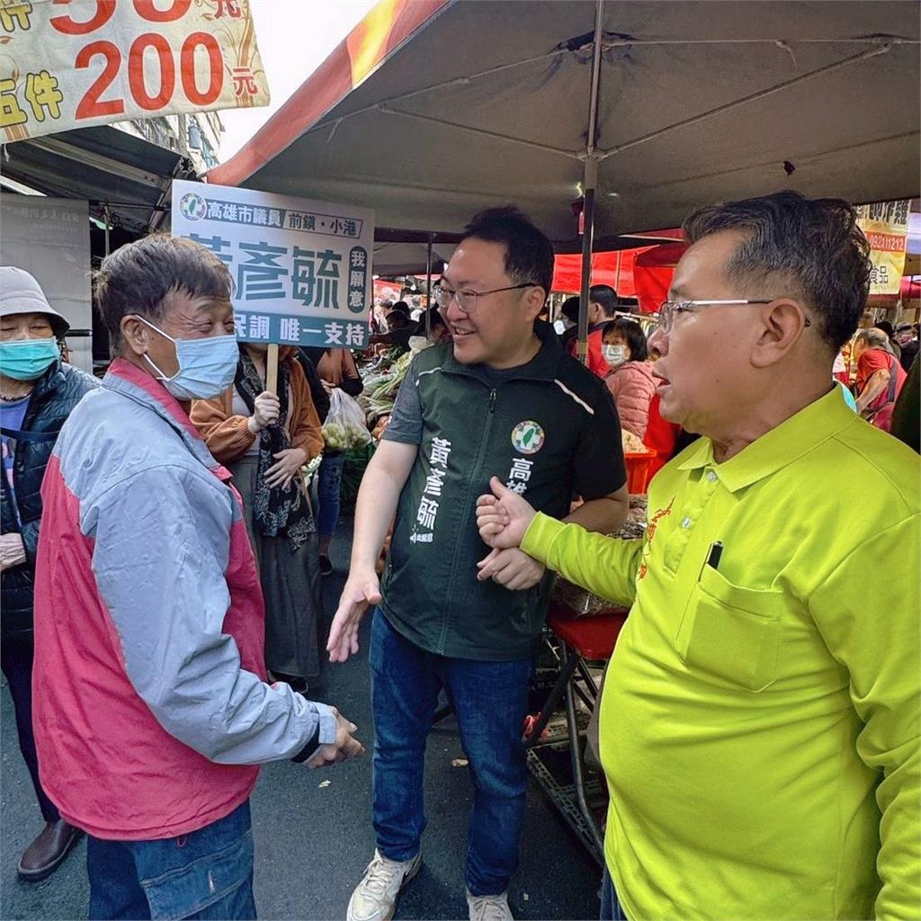 向鄉親拜早年!！黃彥毓拚連任　特邀郭玟成合體掃街