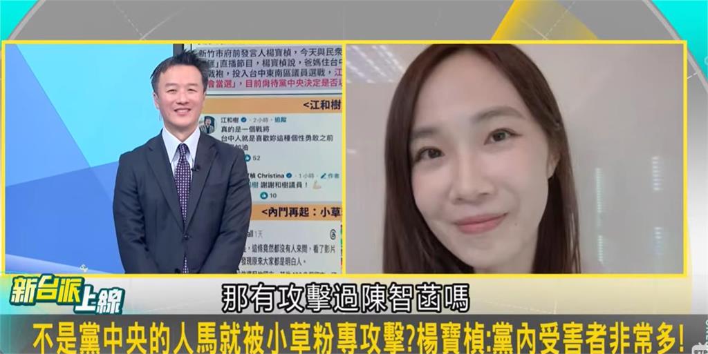 「民眾講堂」哪來的？楊寶楨爆「幕後黨中央」李正皓問1事她笑了