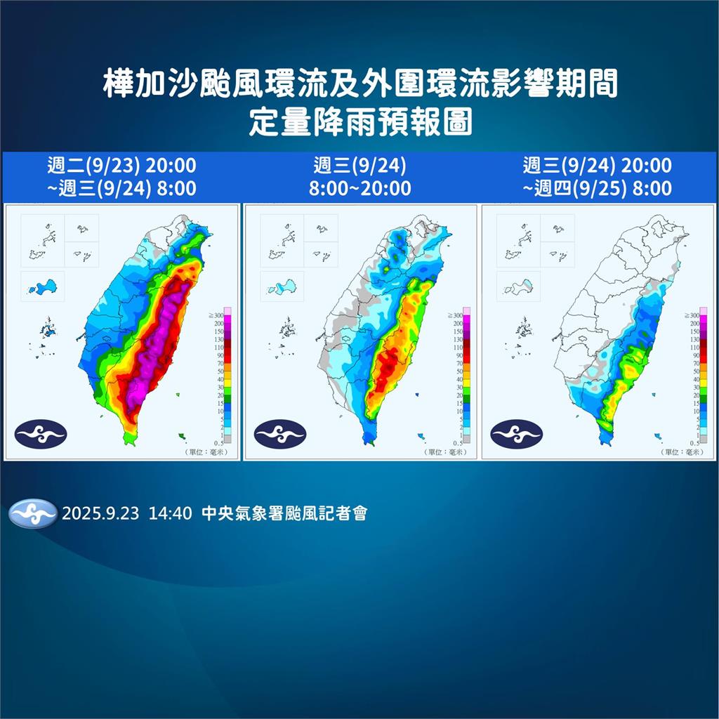 快新聞/「樺加沙」遠離中估晚間解除海警 新熱低壓最新動向曝