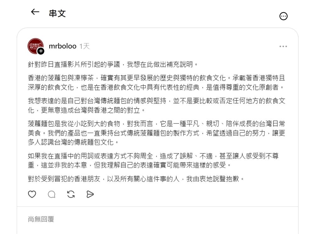 台中夜市插曲　菠蘿油產地之爭吵翻天　老闆急滅火：　我聽錯了