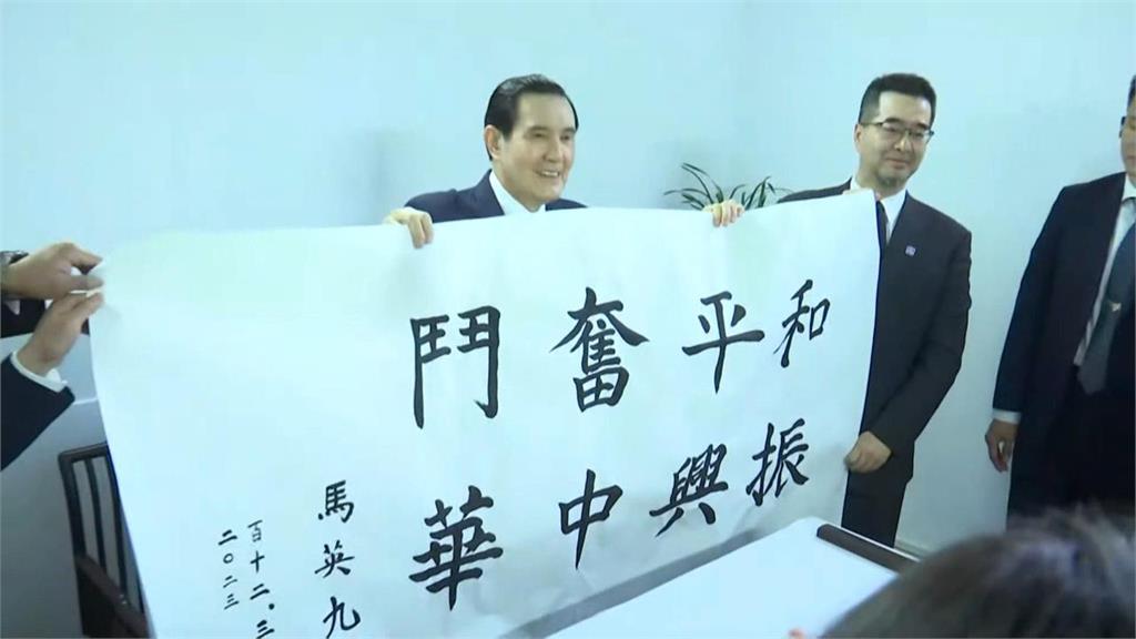 傳蕭旭岑、金溥聰會議室爆「激烈口角」！馬英九現身「只做1事」秒離開