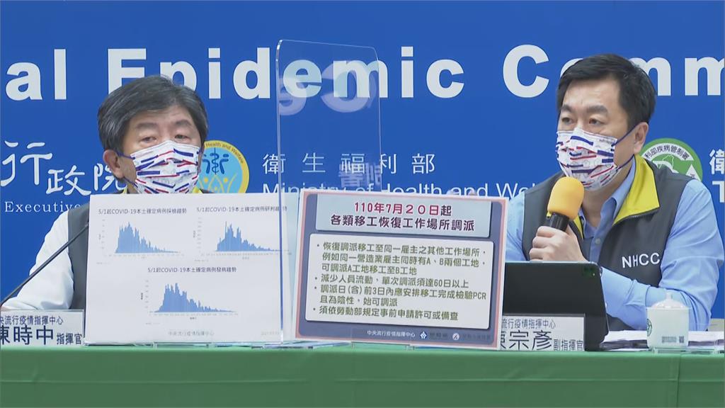 見不得台灣好?食藥署疑有內鬼外洩資料 署長吳秀梅:嚴查到底