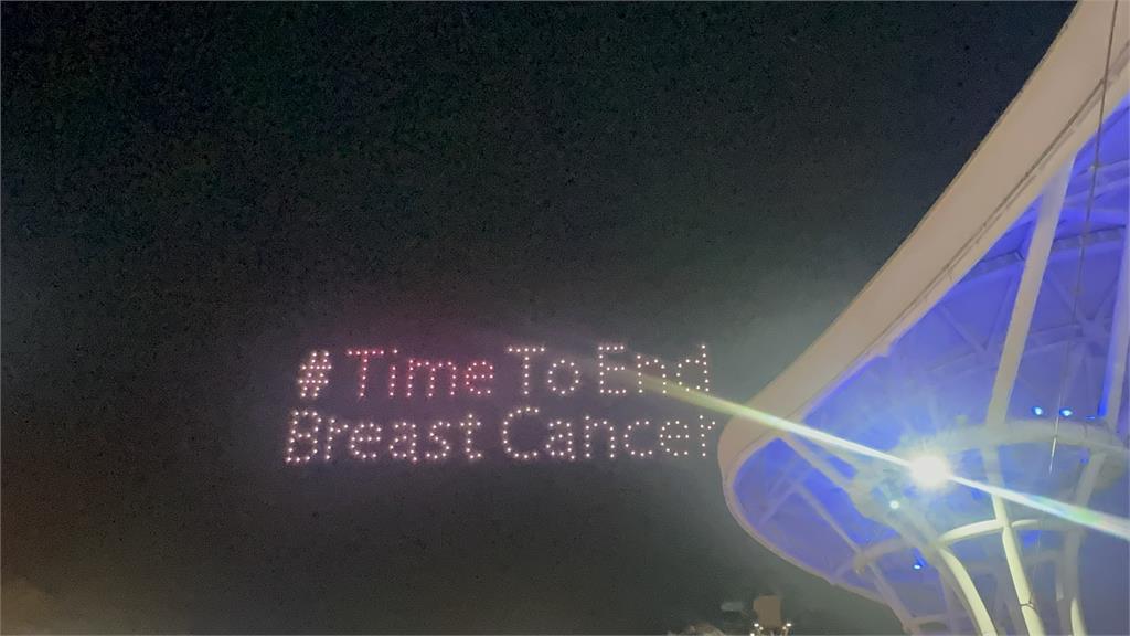 粉紅絲帶乳癌防治公益點燈！點亮台北「粉紅之光」