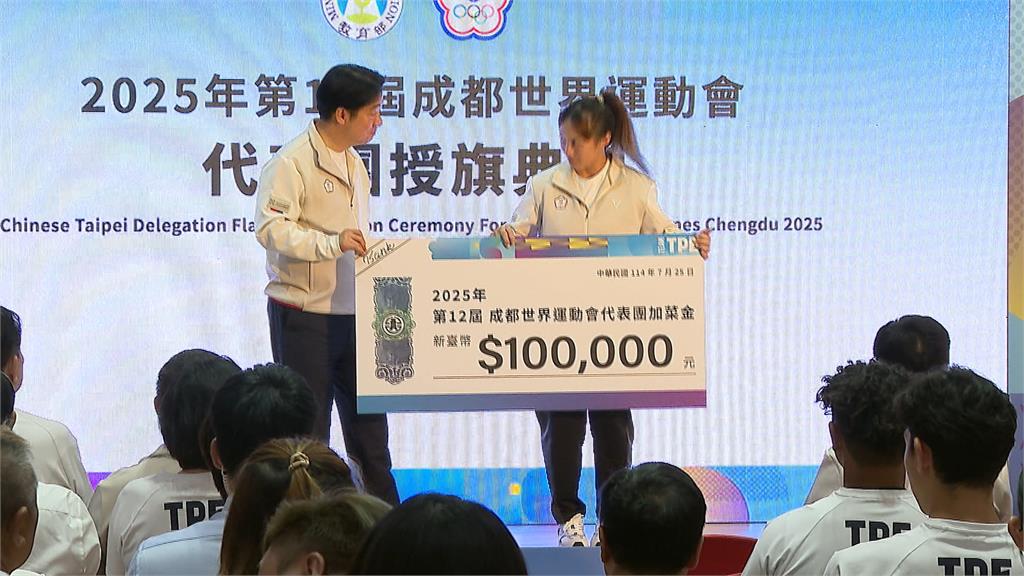 台灣隊賀電遭中國搶奪 賴總統喊話 「發揮運動家精神 贏得國際認同」
