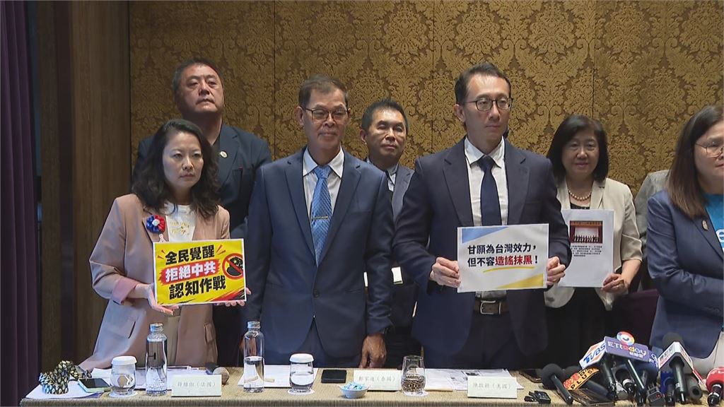 快新聞／131位僑委不忍了！藍白竟稱「拿公帑爽遊、自肥」　聲明2大訴求曝光
