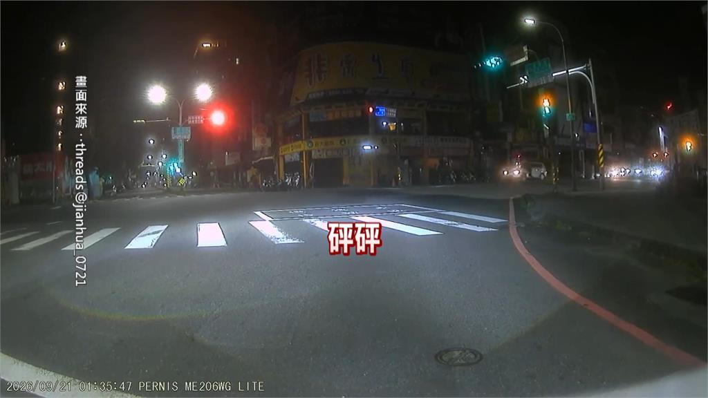 台南連兩起拒檢衝撞! 警圍捕毒犯連開14槍壓制逮人