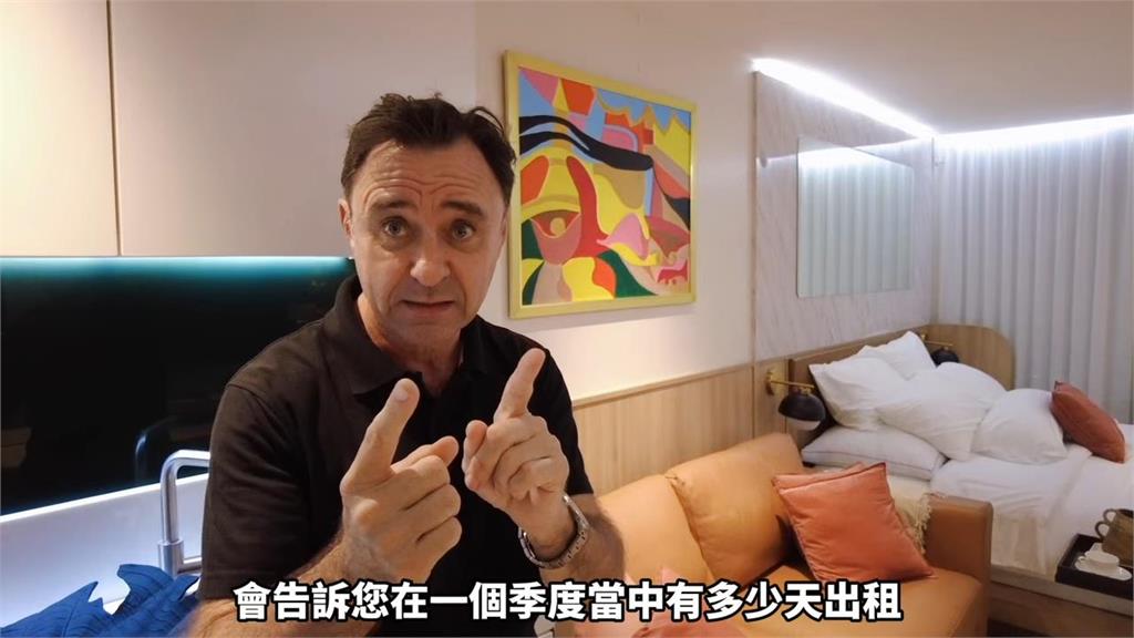 在泰外國人都關注?走訪芭達雅酒店式公寓 移泰華人揭海外置產新型態