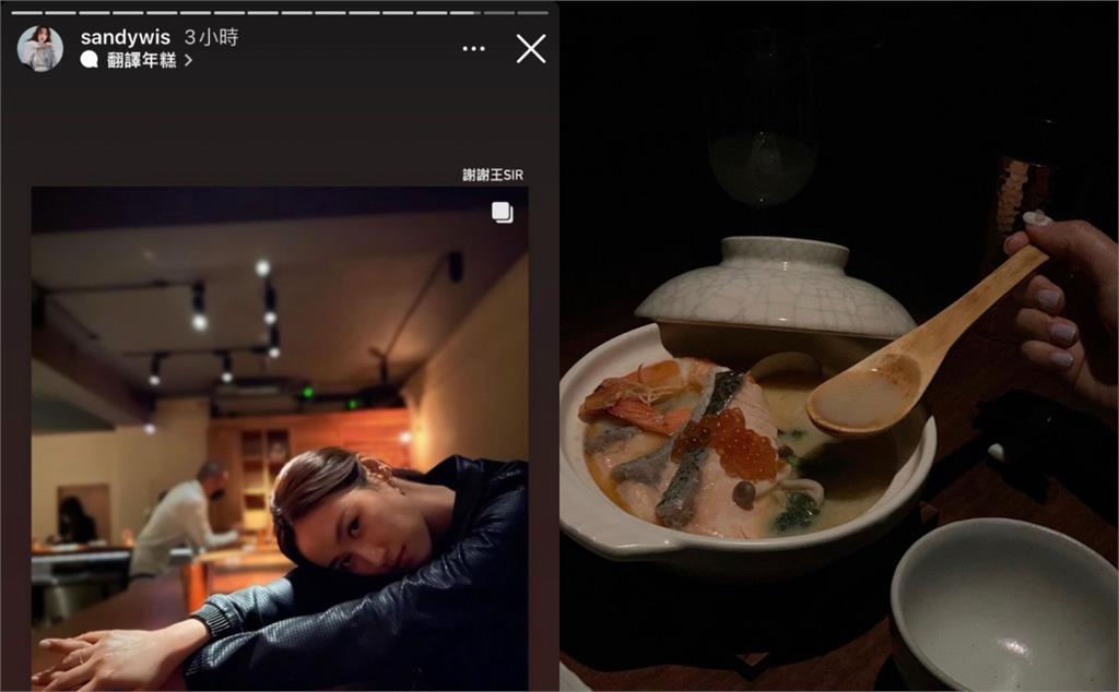 Sandy和老公宵夜約會　歪頭甜喊「謝謝王SIR」曝私下真實互動