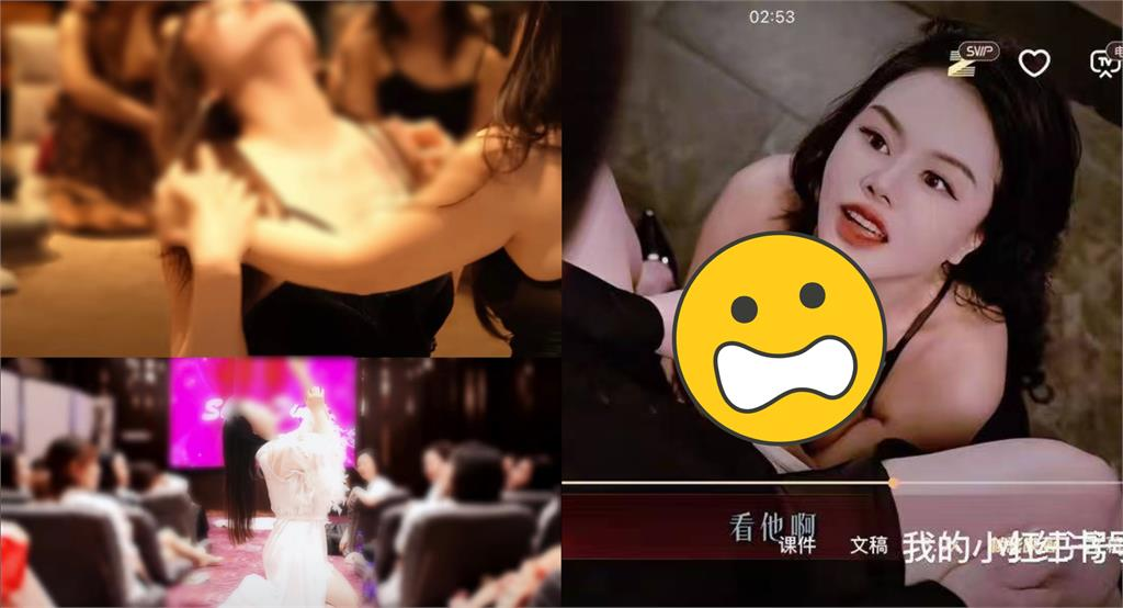 身體形成一個X形！性商教母周媛疑「重出江湖」中國官方認了：無法可管