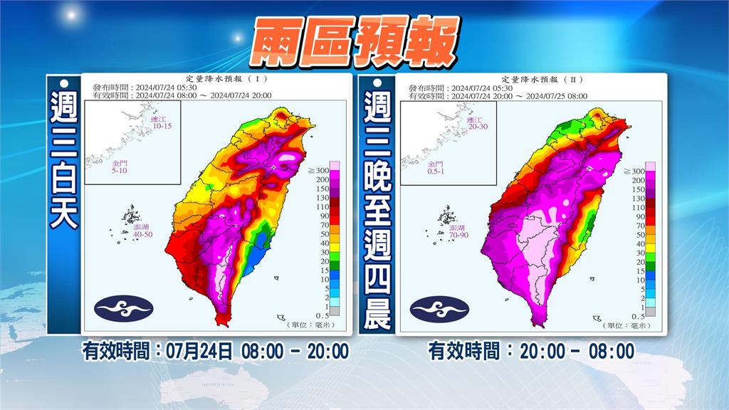 還有颱風假？凱米「持續長胖」直逼強颱　林嘉愷曝風雨最劇烈時間